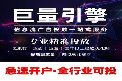 案例解析：信息流广告运营公司如何实现效果最大化